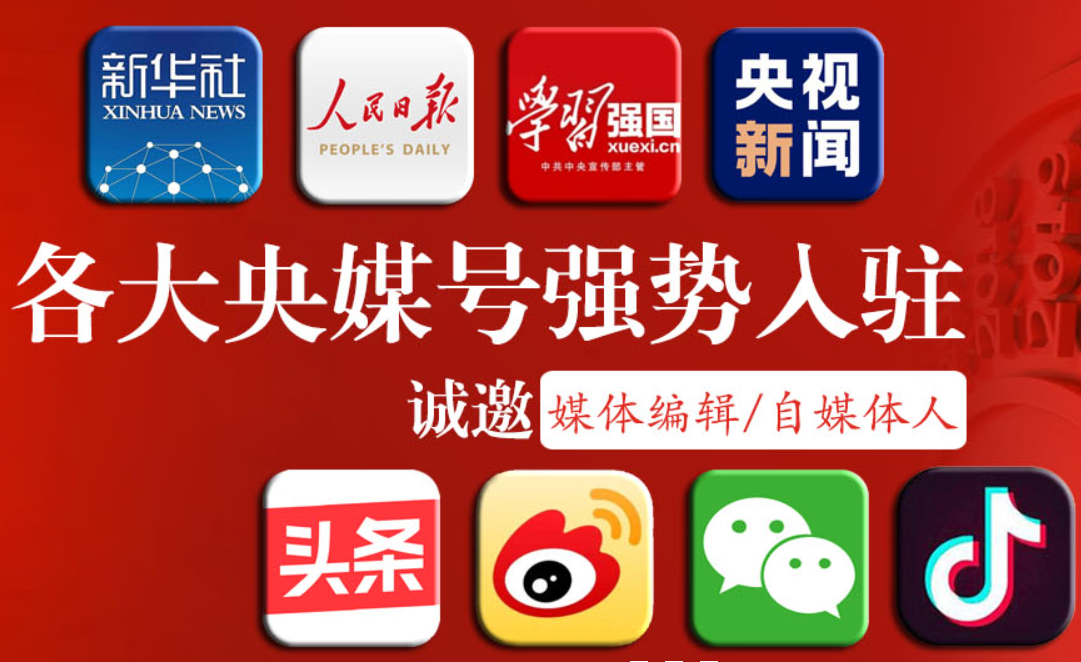 投稿石沉大海?媒体铺子助你一键直达百家媒体,实践故事刷屏出圈!