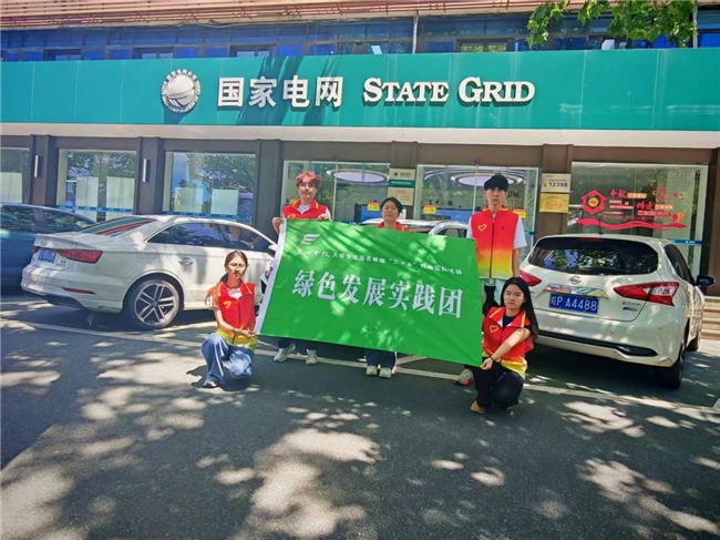 匠心护电除隐患 青春聚力惠民生---巢湖学院 "匠心护电 聚力向前" 绿色发展实践团