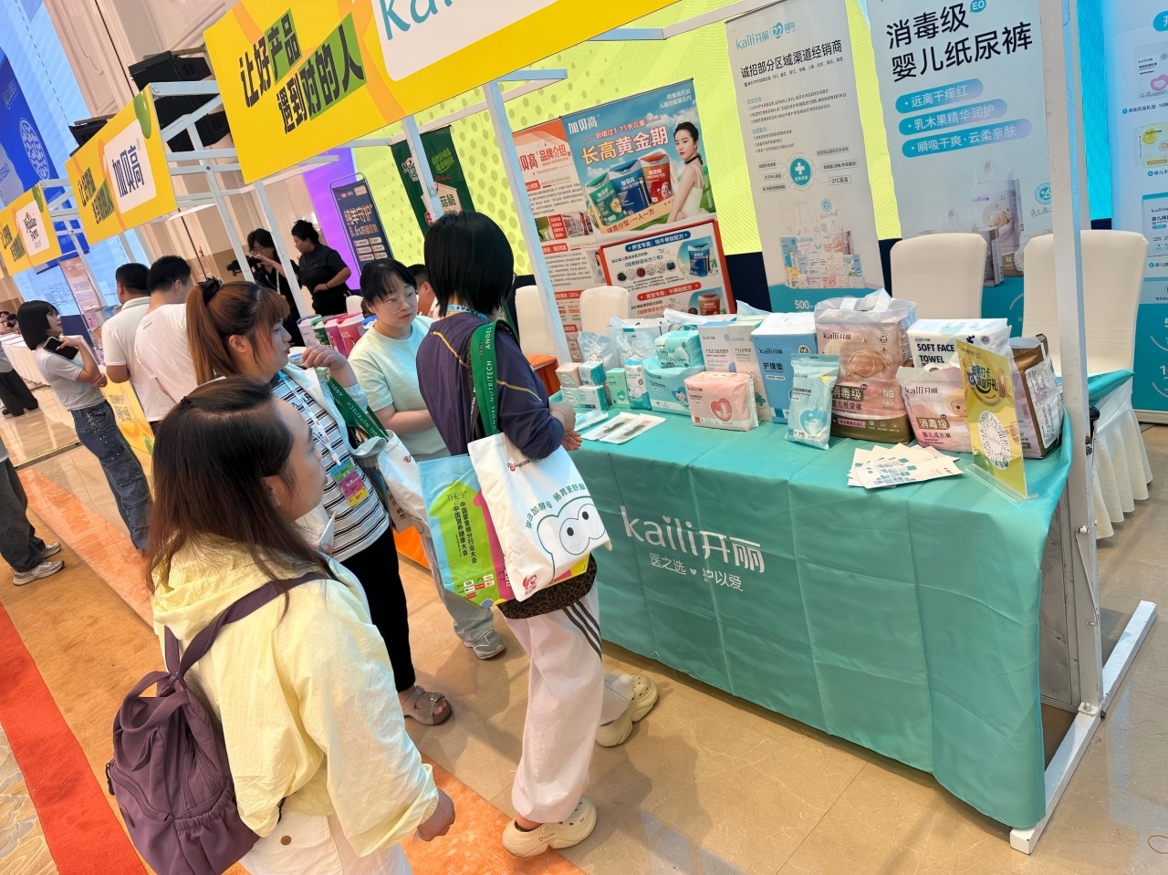 开丽携全产品矩阵亮相中国婴童大会 消毒级纸尿裤守护宝宝娇嫩肌肤